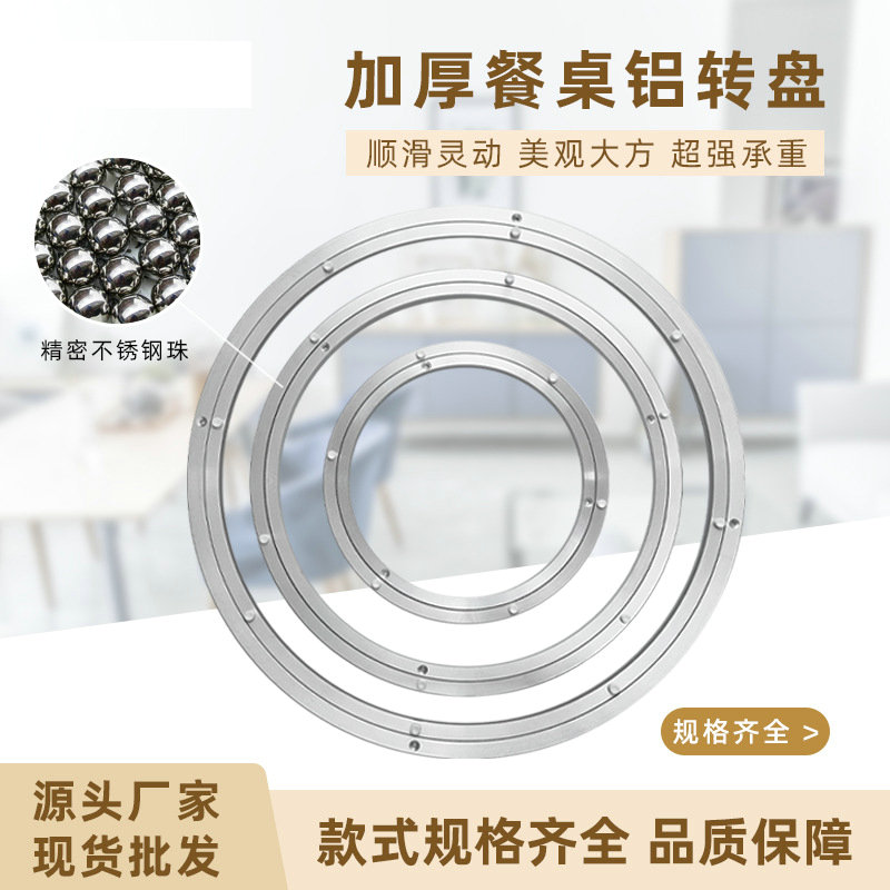 14-100 سنتيمتر القطر سبائك الأ - مراجعة Furniture Hardware In China وسعره